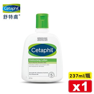 Cetaphil 舒特膚 長效潤膚乳 237ml/瓶 專品藥局【2022204】