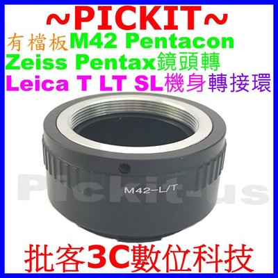 M42 ZEISS PENTAX鏡頭轉Leica SL T LT L/T機身轉接環M42-SL M42-LT M42-T