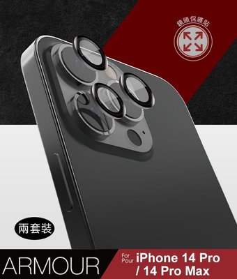 RAPTIC Apple iPhone 14 Pro/14 Pro Max Armour 鏡頭保護貼(兩套裝)