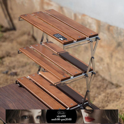 【現貨】WELLHIKE戶外置物架實木便攜式三層疊桌子多功能露營桌收納架