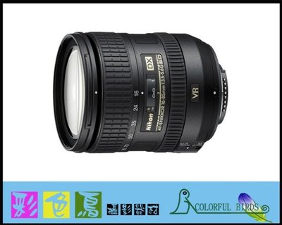 彩色鳥(租 鏡頭 相機) 租Nikon AF-S DX Zoom ED 16-85mm F3.5-5.6