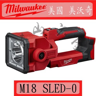 『青山六金』附發票 Milwaukee 米沃奇 M18 SLED-0 鋰電 18V 搜索燈 LED 探照燈 工作燈