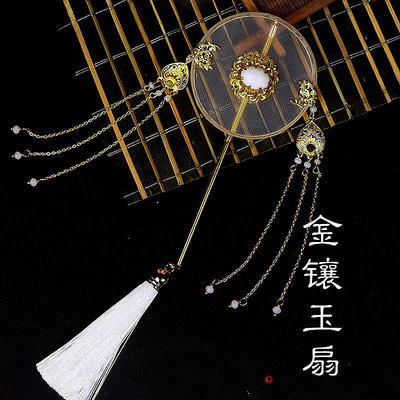 全館免運60厘米娃娃的古裝扇子BJD古風團扇長柄流蘇中國風宮廷扇拍攝道具可開發票