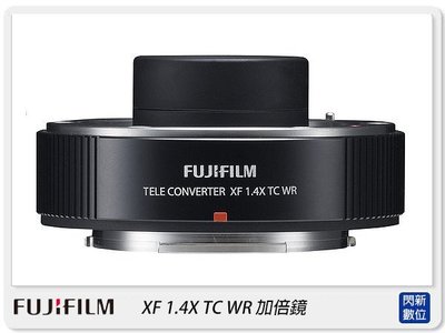 ☆閃新☆預訂~FUJIFILM 富士 XF 1.4X TC WR 增距鏡 加倍鏡(適XF 50-140mm,恆昶公司貨)