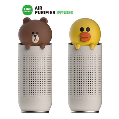 LINE熊大/莉莎 LINEFRIENDS 隨身空氣清淨機 USB連接 四層過濾 桌上清淨機 空清機 韓國原裝 超可愛