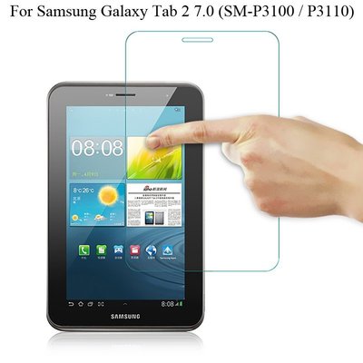 適用於三星 Galaxy Tab 2 7.0 屏幕保護膜 鋼化玻璃膜 GT-P3100 P3110 屏保貼 鋼化膜-極巧