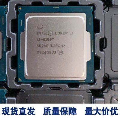 現貨熱銷-適用Intel酷睿i3 6100T臺式機CPU處理器主板H110 B150 H170 Z170（規格不同價格也