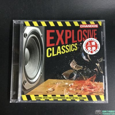 亞美CD特賣店 劉漢盛推介 CHAN10989 Explosive Classics 爆棚古典 嚴選19首 CD