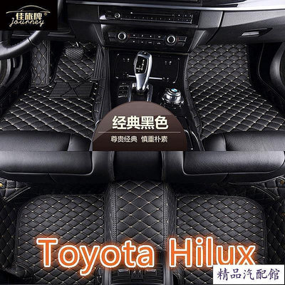 （現貨）適用 Toyota Hilux 豐田海力士皮卡專用全包圍皮革腳墊 腳踏墊 隔水墊 TOYOTA 豐田 汽車配件 汽車改裝 汽車用品