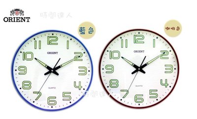 [時間達人] 日本東方ORIENT P1406 P-1406波浪紋面靜音秒針夜光數字掛鐘藍、咖啡 時鐘 原廠公司貨