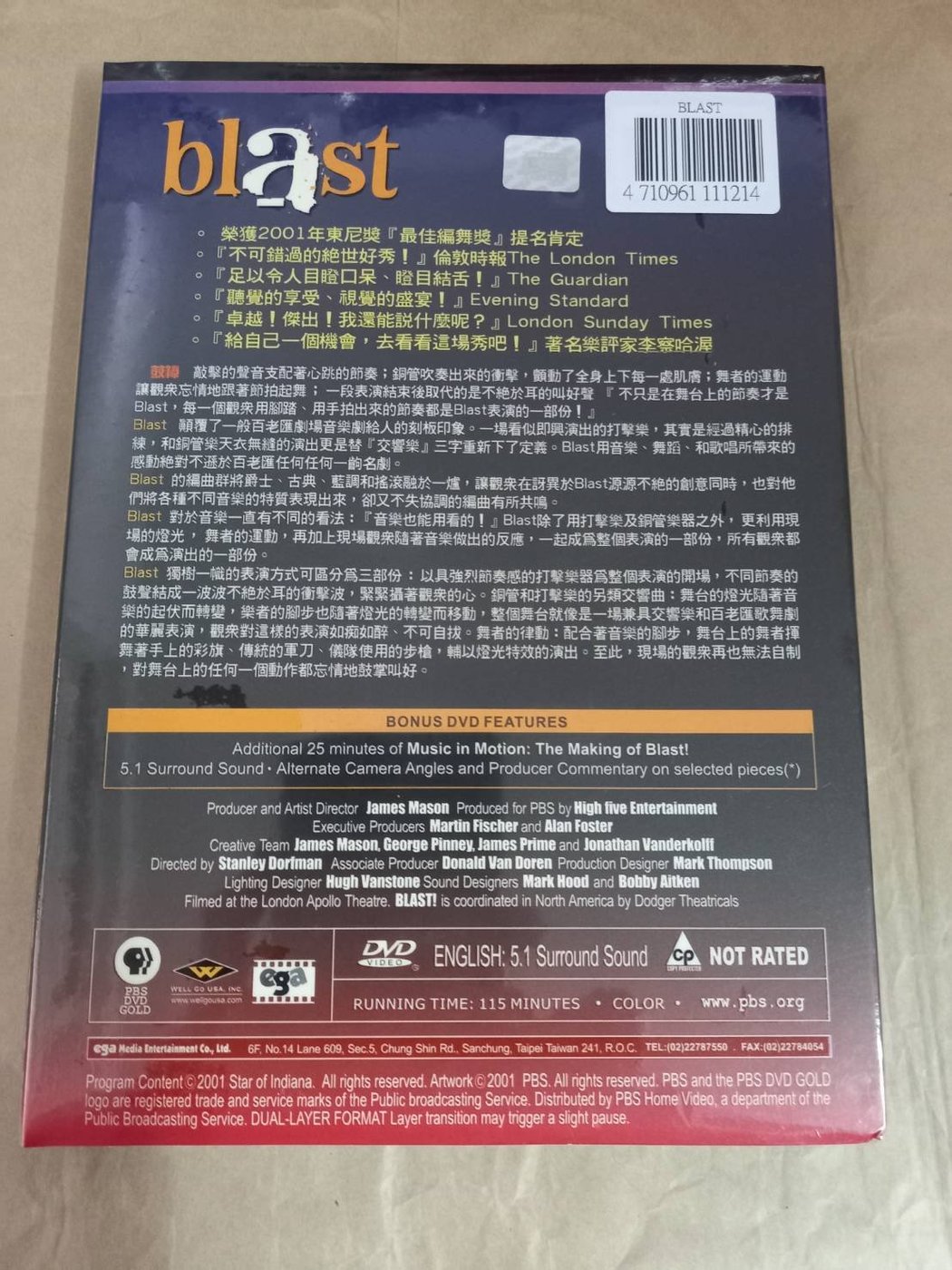 全新歐美影片《Blast》DVD 榮穫2001年東尼獎最佳編舞獎提名肯定不可