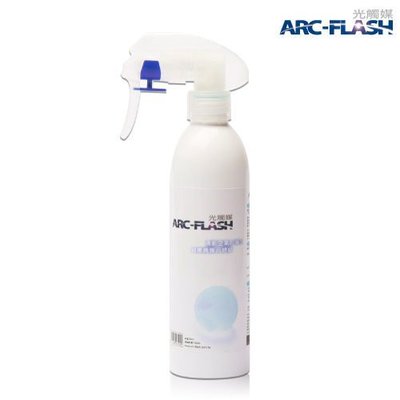 ARC-FLASH光觸媒瞬效芳香噴液(250ml)-獨家芳香奈米膠囊技術˙持續散發自然清香