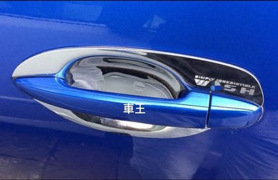 【車王汽車精品百貨】豐田 Toyota Wish 電鍍  把手 門把 門碗 裝飾框 保護蓋