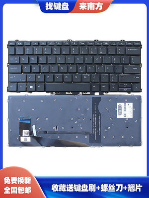臺北適用 HP惠普EliteBook X360 1030 G2 1030 G3 1030 G4 筆記本鍵盤