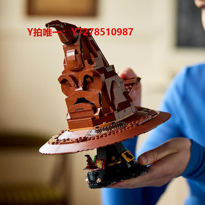 樂高【自營】LEGO樂高積木哈利波特76429分院帽拼裝玩具生日禮物新款