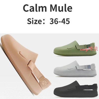 2023 calm mule 托特涼鞋 包頭半拖鞋 男鞋女鞋 Size:36-45