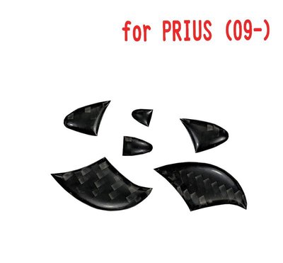 方向盤 For 09-17 TOYOTA PRIUS 真碳纖維 實體嵌入方向盤 原廠徽章 貼紙