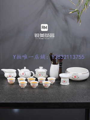 陶瓷茶壺 德化陶瓷描金功夫茶具套裝中式家用羊脂玉瓷蓋碗茶壺茶杯整套茶具