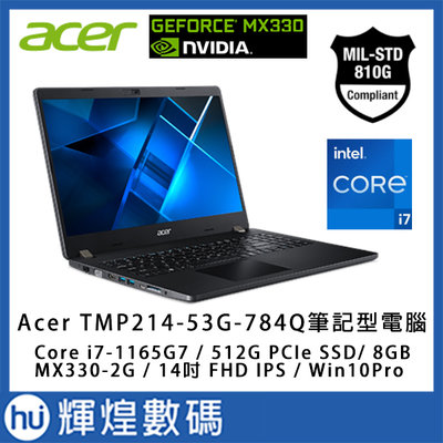 Acer TravelMate TMP214-53G-784Q 軍規認證 11代i7指紋辨識獨顯14吋 筆記型電腦 現貨
