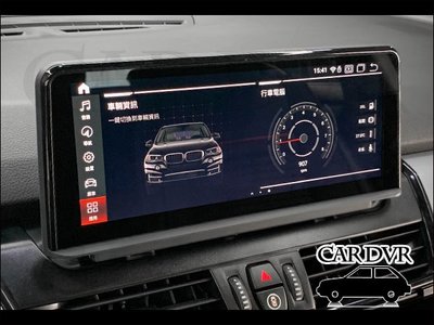 送安裝【不好用包退】BMW 二系 F46 2AT 10.2吋 八核心 安卓機 多媒體安卓機