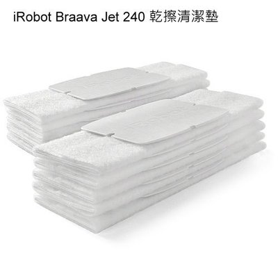 iRobot Braava Jet 240 專用乾擦清潔墊