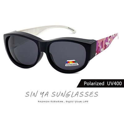 MIT寶麗來偏光太陽眼鏡 迷彩粉 偏光套鏡 外銷款 可套式 防眩光 遮陽 近視老花直接套上 抗UV400