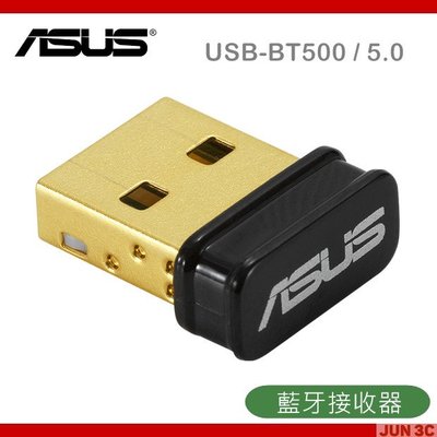 ⓄJUN-雜貨舖Ⓞ 華碩 ASUS USB-BT500 藍芽接收器 藍芽 5.0 USB/PC 接收器 收發器 保固三年