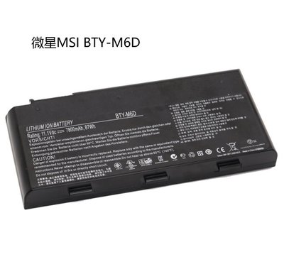 全新 適用於MSI 微星 E6630 GT60 GT660 GT670 GT680 BTY-M6D筆記本電池