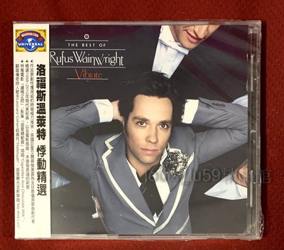 洛福斯溫萊特Rufus Wainwright 悸動精選Vibrate The Best Of【進口CD】全新