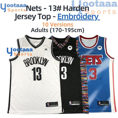 NBA Brooklyn 籃網 James Harden NO.13 刺繡球衣 詹姆斯哈登 復古高品質 AAA