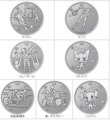日本 2020年 東京奧運會 第四組 100日元 紀念幣 7枚 全新 UNC