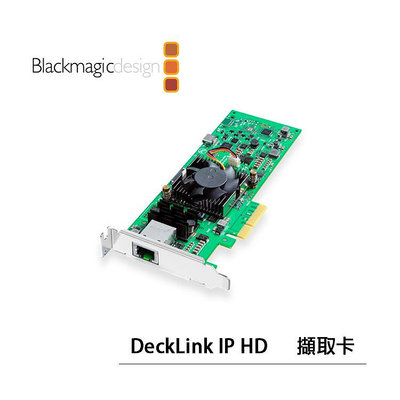 EC數位 Blackmagic Design DeckLink IP HD 高清 擷取卡 撥放卡 輸出卡