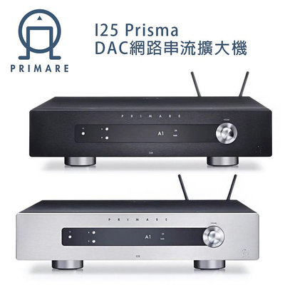 【澄名影音展場】瑞典 PRIMARE I25 Prisma DAC網路串流擴大機 黑色/鈦銀 公司貨