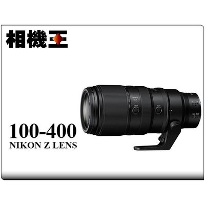 ☆相機王☆Nikon Z 100-400mm F4.5-5.6 VR S 平行輸入 (2)