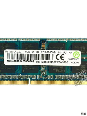 Ramaxel記憶科技DDR3 4G 8G 1600筆記電腦本內存條1333低電壓1600