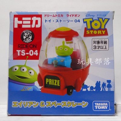 *玩具部落*TOMICA 風火輪多美小汽車 TM 小汽車玩具總動員 TS-04 三眼怪特價261元