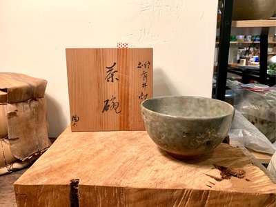 【阿鴻之寶】日本回流 茶碗 茶道具