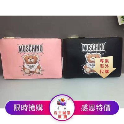 Moschino皮夾的價格推薦- 2023年11月| 比價比個夠BigGo