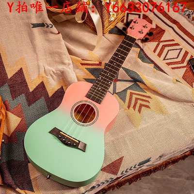 吉他卡西達23寸漸變尤克里里女初學者兒童小吉他入門級烏克麗麗多巴胺樂器