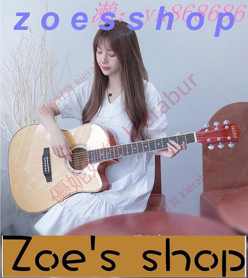 zoe-超值折扣價吉他 新手入門吉他 民謠初學者學生吉他 網紅吉他樂器琴 38寸41寸吉他買它 買它