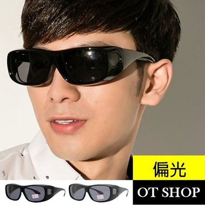 OT SHOP太陽眼鏡‧MIT台灣製抗UV400偏光近視眼鏡套鏡防風護目鏡騎車運動慢跑登山‧大尺寸亮黑/霧黑現貨‧M01