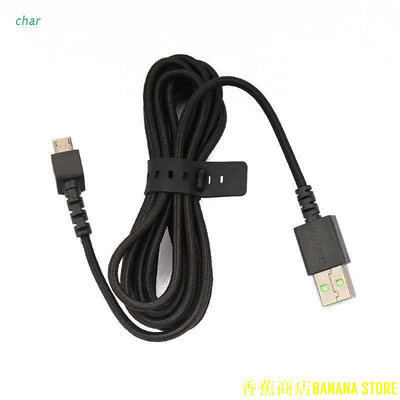 香蕉商店BANANA STORE用於 Razer Mamba HyperFlux 線更換線的 char Soft USB 充電鼠標電纜