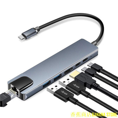天極TJ百貨type-c轉HDMI/PD/百兆RJ45六合一擴展塢 USB3.0 HUB轉換器集線器