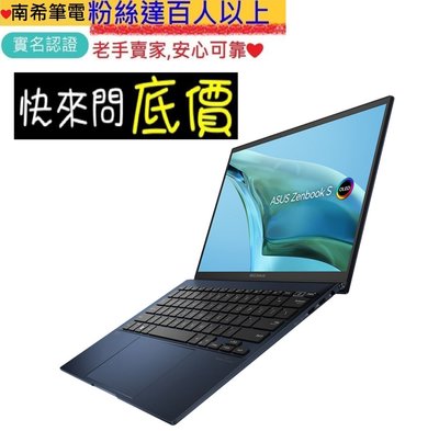 台中 新竹 ☆有問再便宜 ASUS UM5302TA-0328B6800U 紳士藍 R7-6800U 觸控筆電