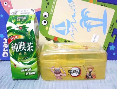 (快速出貨)娃娃機商品 正版 台灣製 鬼滅之刃 手提盒 收納盒 收納盒 塑膠盒 口罩盒 文具盒 工具盒 化妝盒 飾品盒