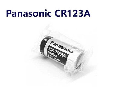 含稅【晨風社】Panasonic 國際牌 糖果裝 CR123A (DL123A) 3V 相機 鋰電池