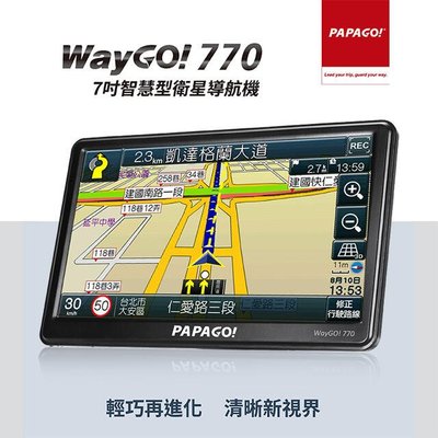 【小樺資訊】含稅 PAPAGO! WayGO 770 七吋智慧型導航機 衛星導航