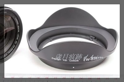 歲月痕跡~ CANON EW-83E EW83E 副廠卡口遮光罩 FOR EF16-35mm EF17-40mm EF-S 10-22mm