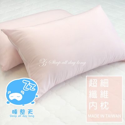 枕頭【超細纖維內枕】柔軟蓬鬆↗MIT台灣製 睡整天