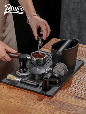 咖啡器具 bincoo多功能壓粉墊咖啡把台壓粉錘布粉器敲渣桶套裝51mm58收納墊